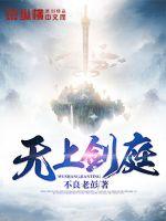 我们的少年时代2电视剧免费观看完整版