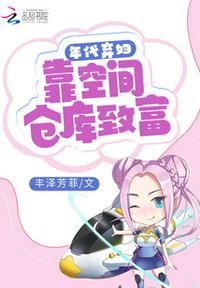 师生恋从头肉到尾