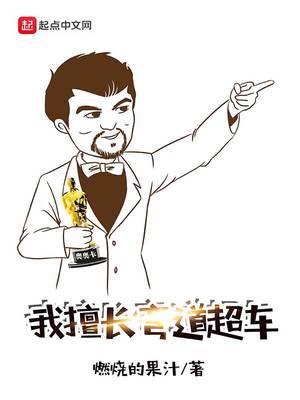 灌饱娇嫩H将军公主最新章节