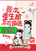 最后的性与爱