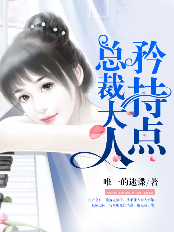 越光宝盒在线观看