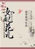 戴小楼