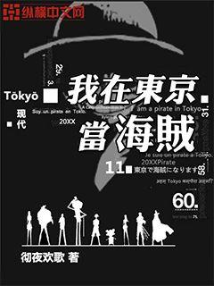 平成细雪
