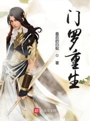 欲望恶魔岛
