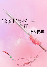 骑士幻想夜漫画免费全集