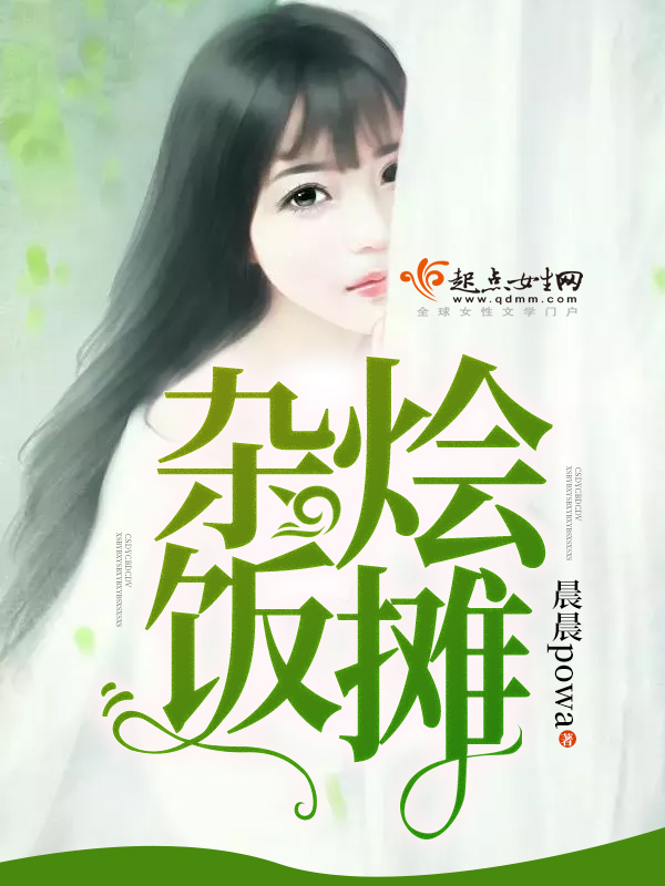 9420高清完整版视频在线观看中文