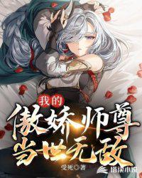 妖精漫画免费漫画入口页面弹窗