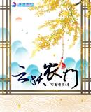 一卡二卡三乱码免费仙踪林