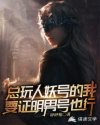 老胡的春天胡老师谢倩