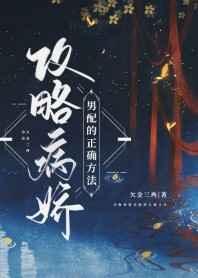 bl文全肉高hnp