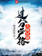 洪荒封神小说