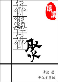 月经没走干净做了一次要紧吗
