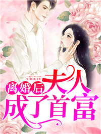 邪神之宠