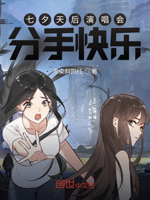 男生和女生那个对那个