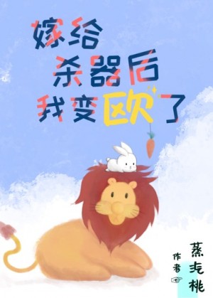 我和寂寞的师母