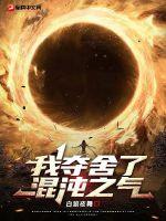 色欲城市之淫人师表