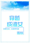 紫竹铃第九次实验图片