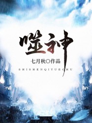 朋友的妻子漫画无删减