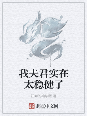 浮华逝梦相似