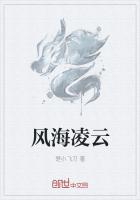 不知火舞动漫