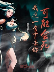 星空传媒XK8015王拉拉升职记1