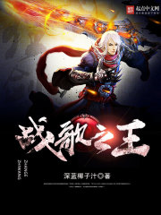 高行美相约中国