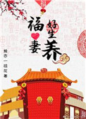 常盘贵子恶魔之吻