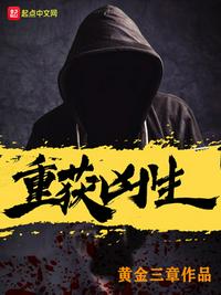 婚碎