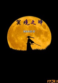超兽武装勇者无惧