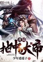 无限帝皇系统