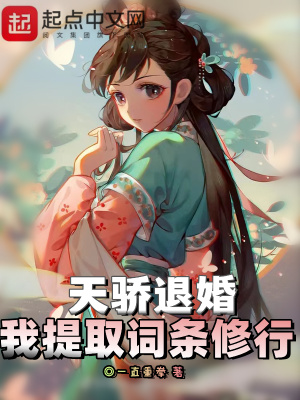 天使之吻