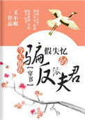 评书乱世枭雄