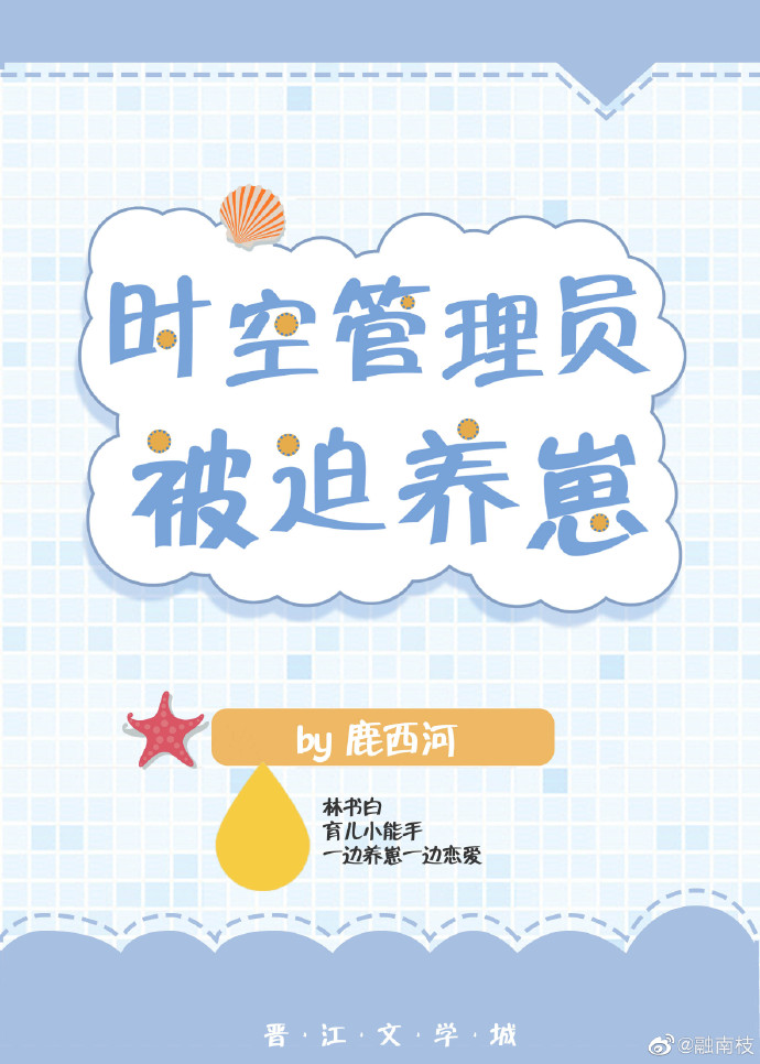 苍月奥特曼8集全集视频