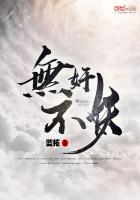 沈万三传奇电视剧全集