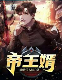 泡妞图片
