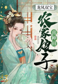 混沌神风流记