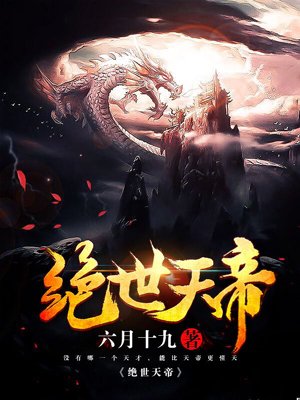 双色人生小说