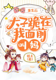 桃运高手