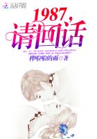 第272章推倒孕妇秦轻洛小说