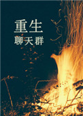 战狼3手机观看正版免费