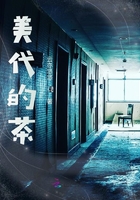 姐姐的朋友3韩剧免费观看全集在线观看天才