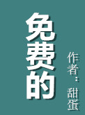没带罩子让他吃了一天药会怎样