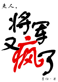 同人小说h改编堕落