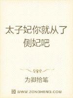 美女世界