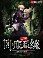 正在播放佐山爱中文字幕