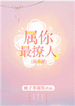 男人爱看的网站