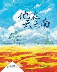 中文字幕手机在线免费看电影