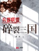 那一夜的疯狂