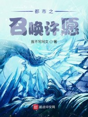 腿张开