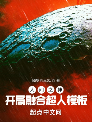 地狱七魔王